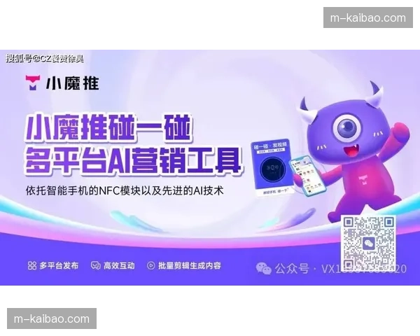 多屏联动套件在本季度实现功能合围，助力品牌方构建全场景的用户黏性矩阵